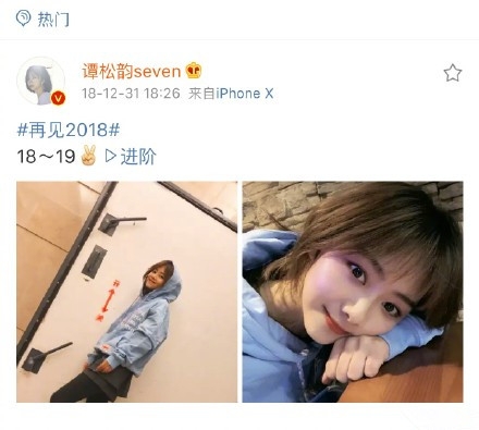 谭松韵母亲车祸去世真相让人泪目,谭松韵母亲长什么样照片曝光