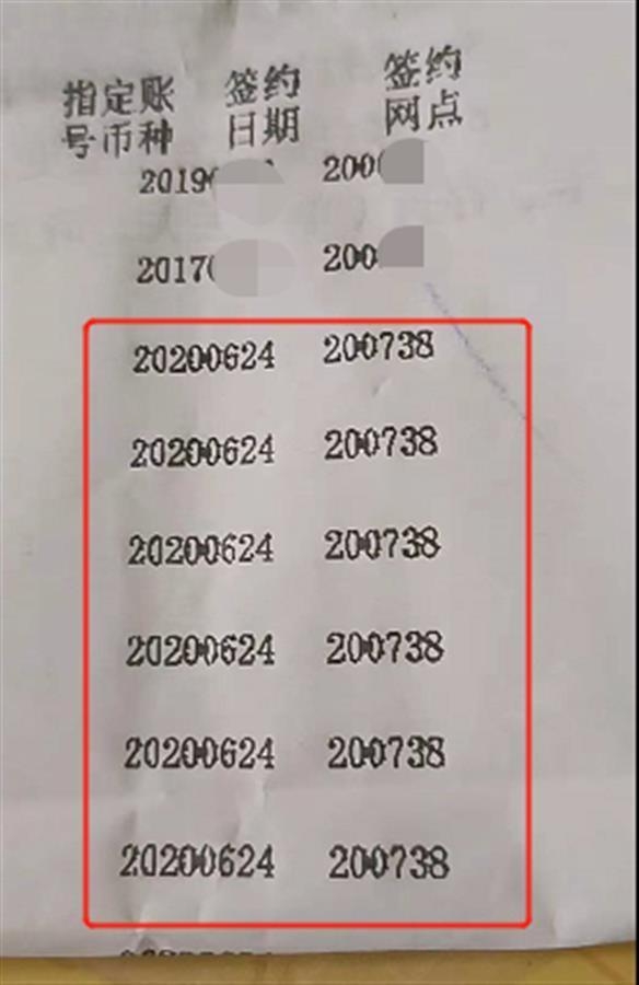 广西一高校千余毕业生被开多个银行账户 校方回应