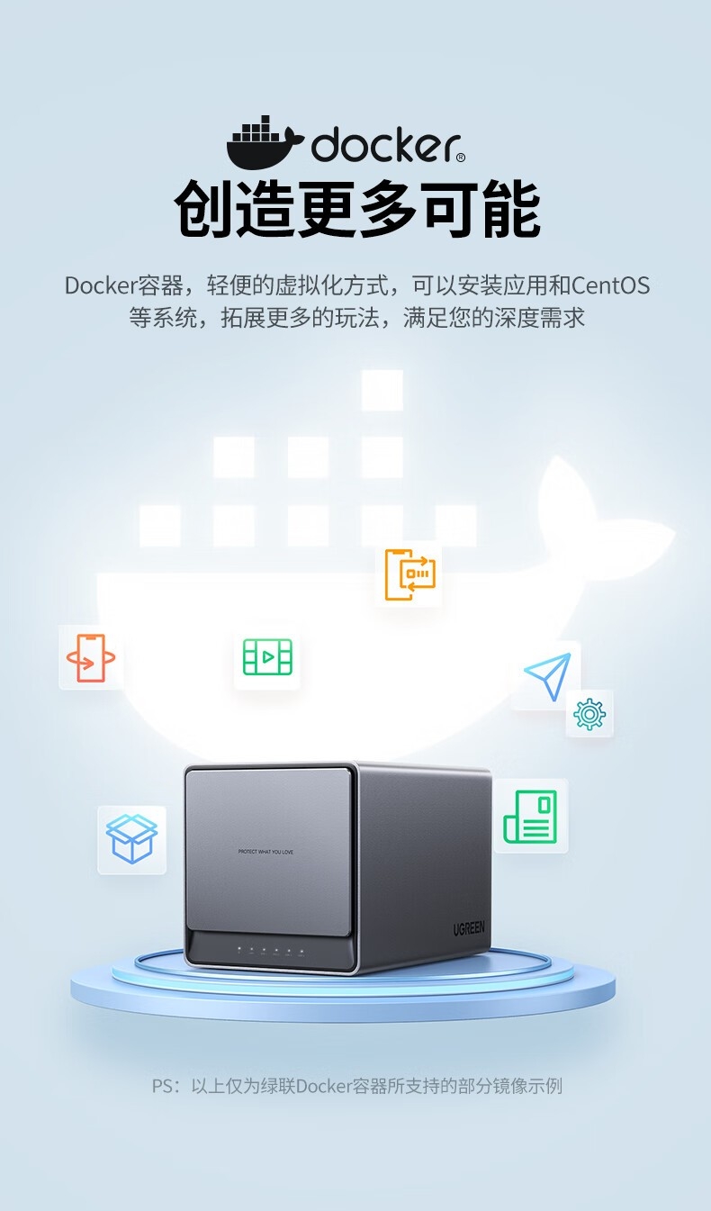 百度云盘免登录下载私有云布局之争–绿联科技NAS的品质出圈路-奇享网