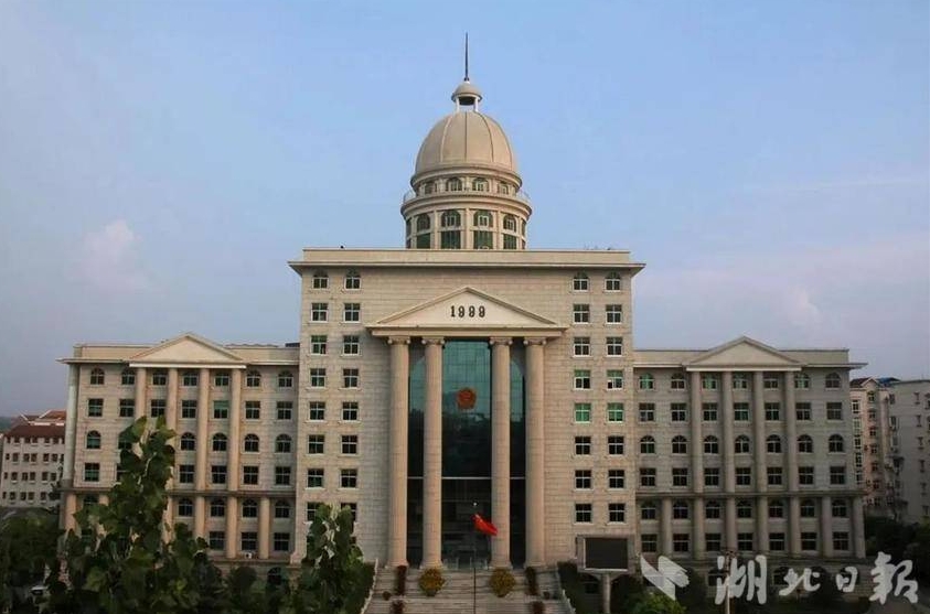 获全省通报表扬 青山区法院入选2025湖北省优化营商环境重点领域改革事项