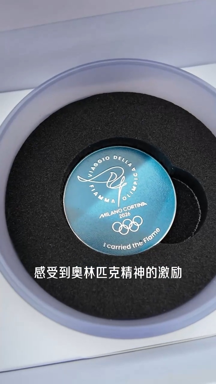  视频丨总台火炬手在意大利完成冬奥会火炬传递