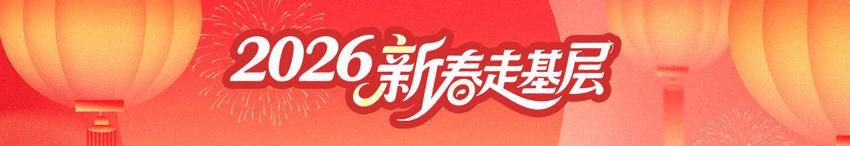 新春走基层｜“雷锋船”上守护万家团圆