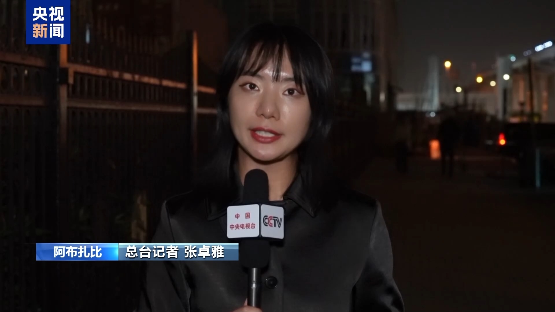  视频丨俄美乌第二轮三方会谈结束 核心问题未获实质性进展
