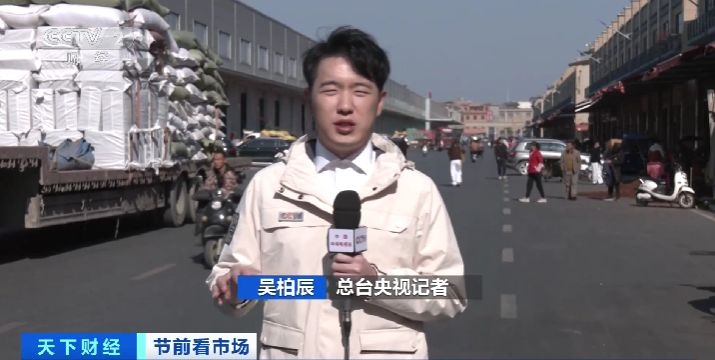 视频丨汇聚全球香料 日交易额近亿元！“南国香都”迎春忙