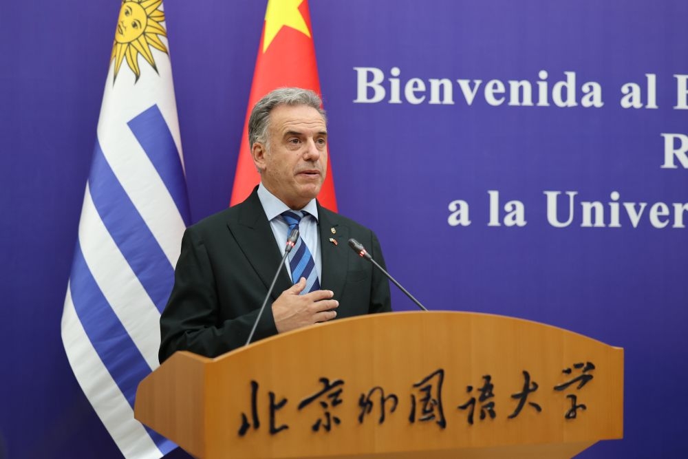 “乌拉圭和中国的关系具有战略意义”——乌拉圭总统奥尔西在北京外国语大学与师生互动交流